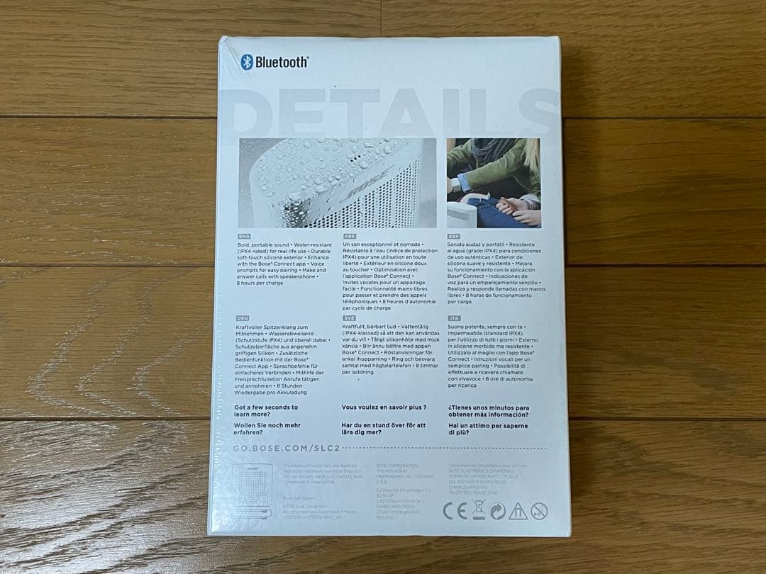 Bose SoundLink Color II ホワイト