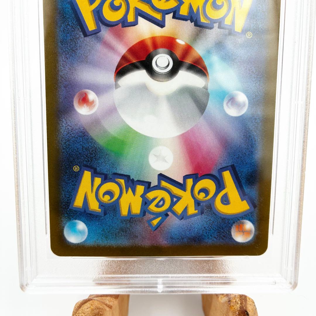 【PSA10】 ツツジ SAR ポケカ VSTARユニバース 242/172