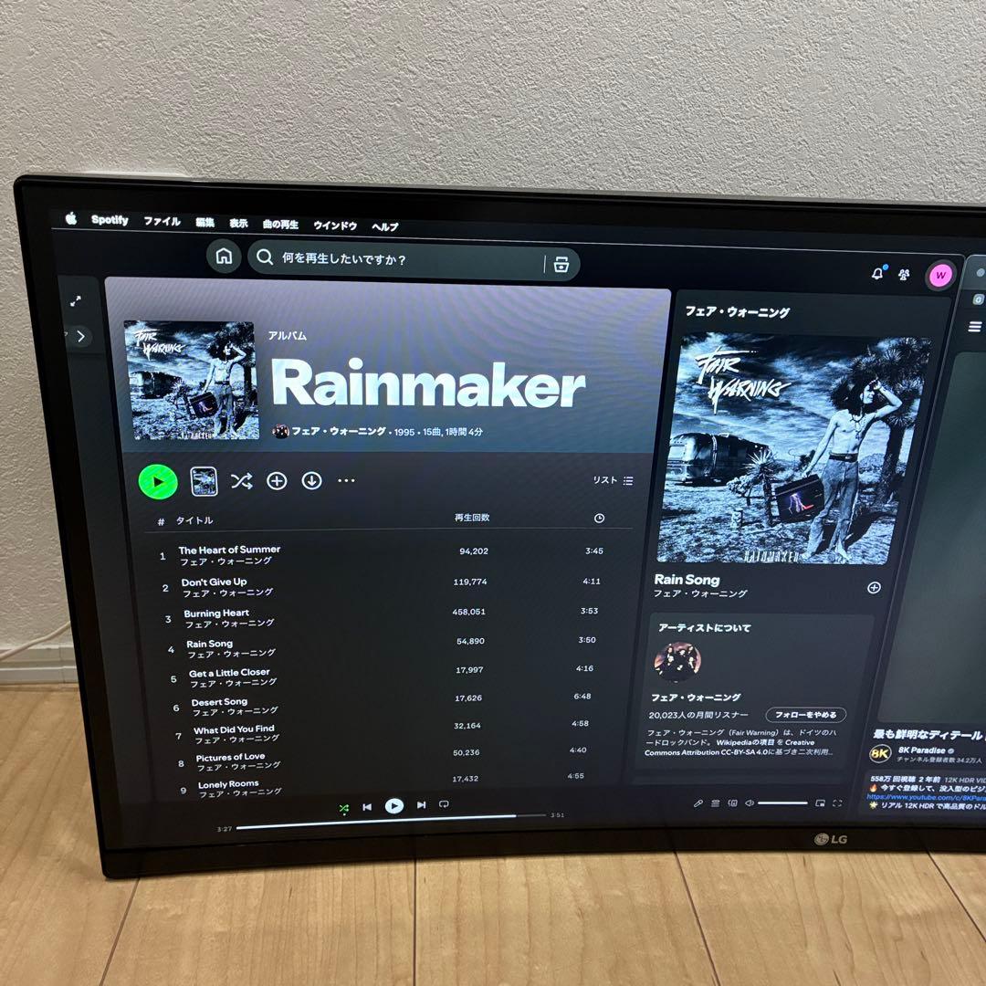 34インチ 144Hz ウルトラワイドモニター 34UC70GA-B