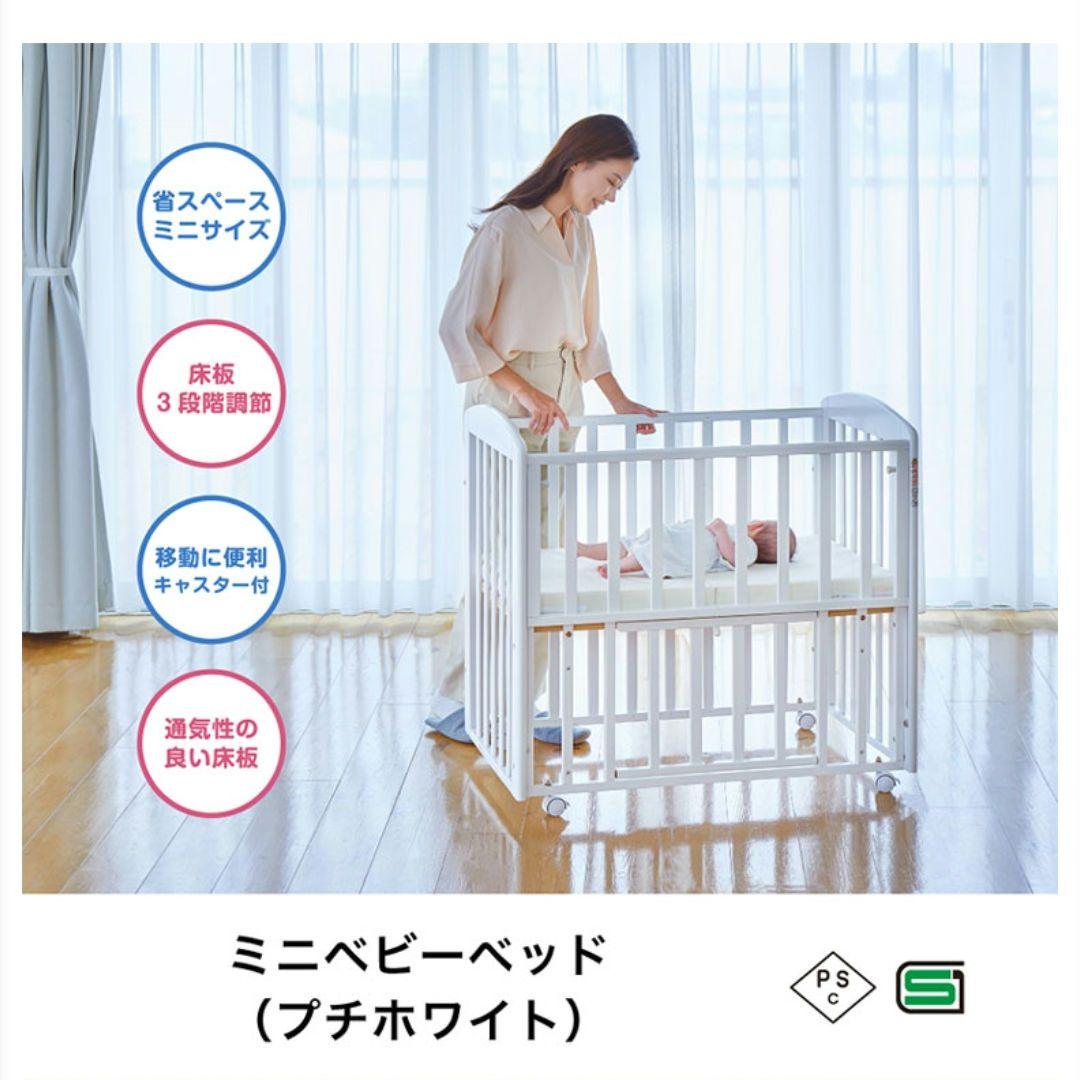【美品】カトージ　ミニベビーベッド　折りたたみ　カトージ　ホワイト