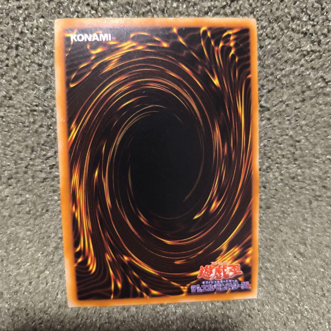 イリュージョンの儀式 魔法カード KONAMI