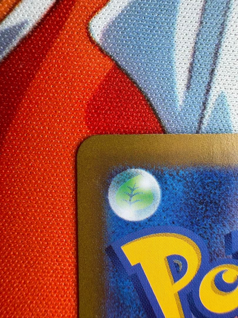 ナンジャモのハラバリーex SAR 125/100 sv9