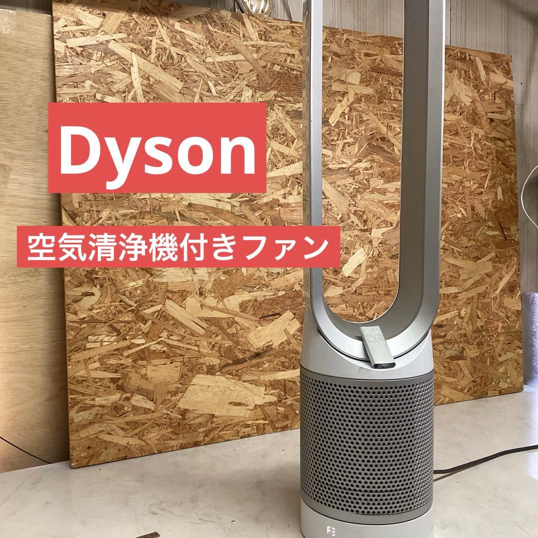 Dyson タワーファン シルバー　空気清浄機付きファン リモコン付き　（M-5