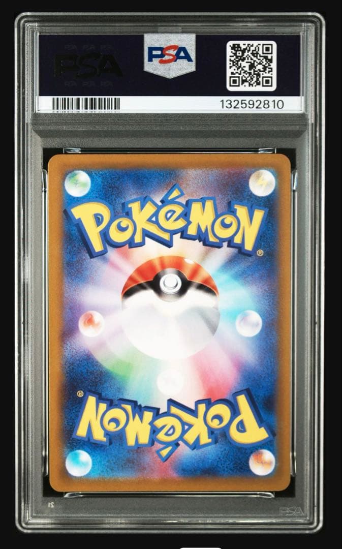 【PSA10】ピカチュウ　プロモ　みんなでぼうけん