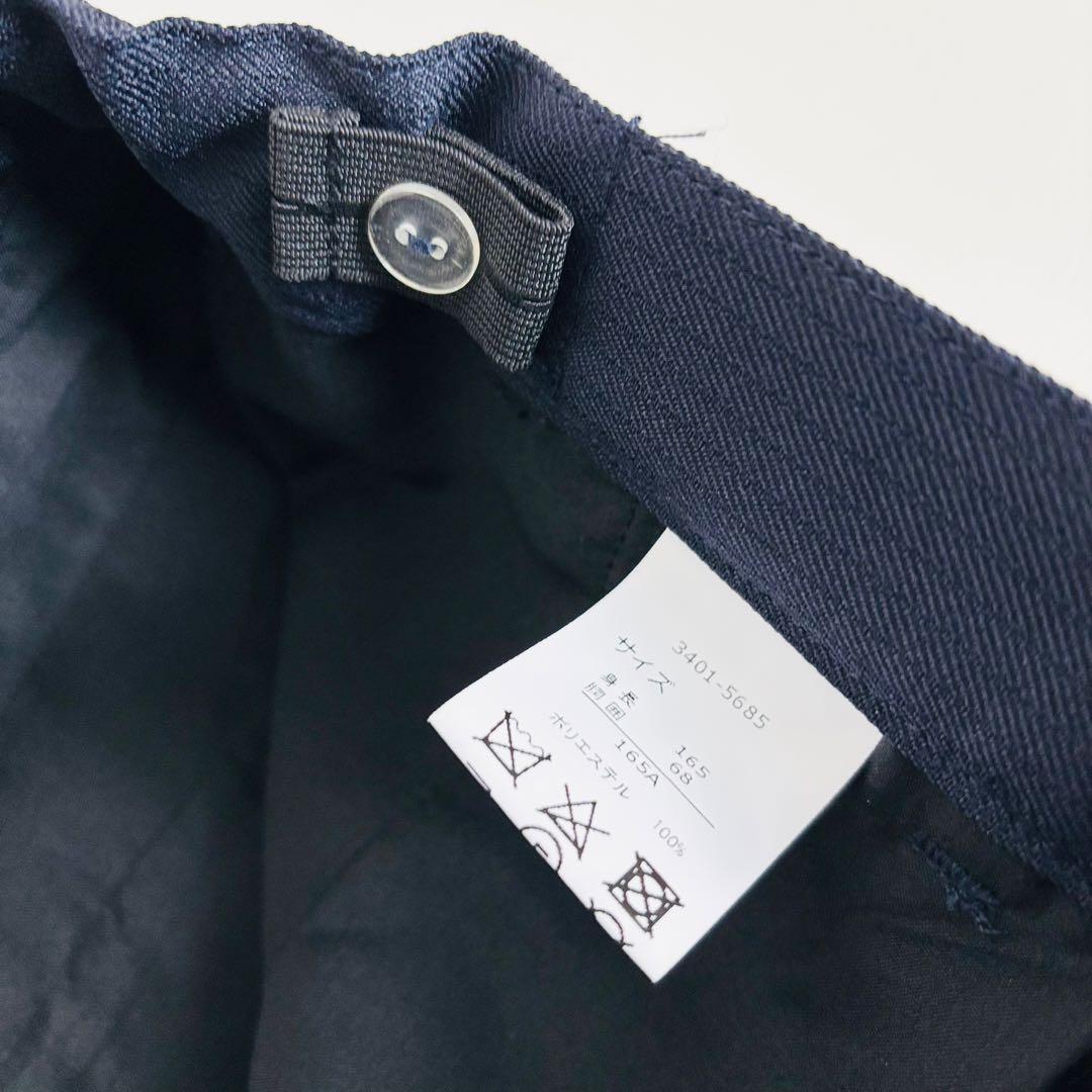 San2592【新品タグ付き】ワルツバイビームスデザイン 165cm