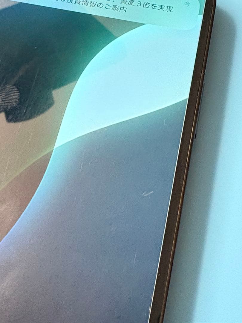 スマートフォン本体 iPhone12Pro 512GB