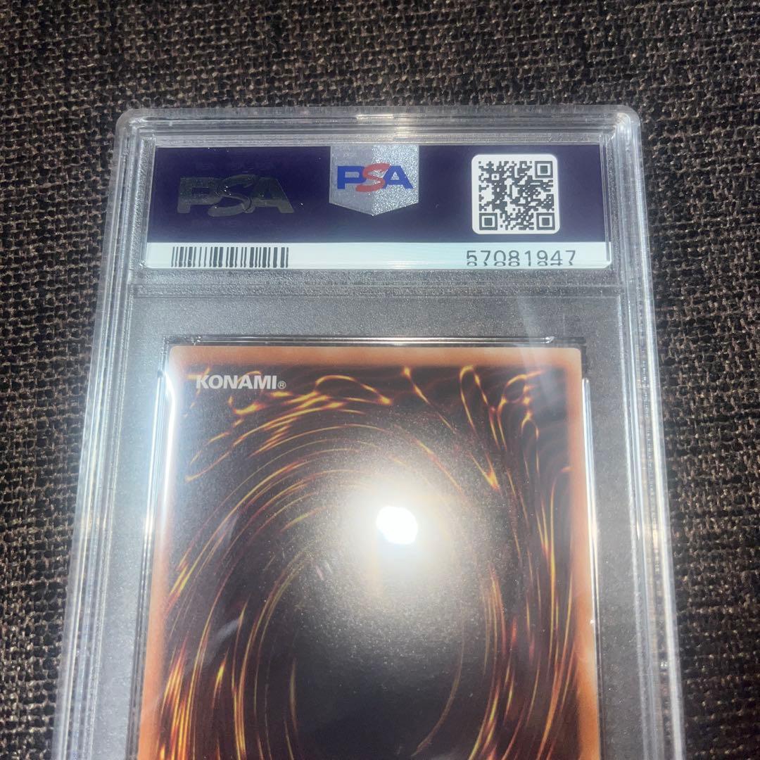 遊戯王　青眼の白龍　20thシークレット　psa10