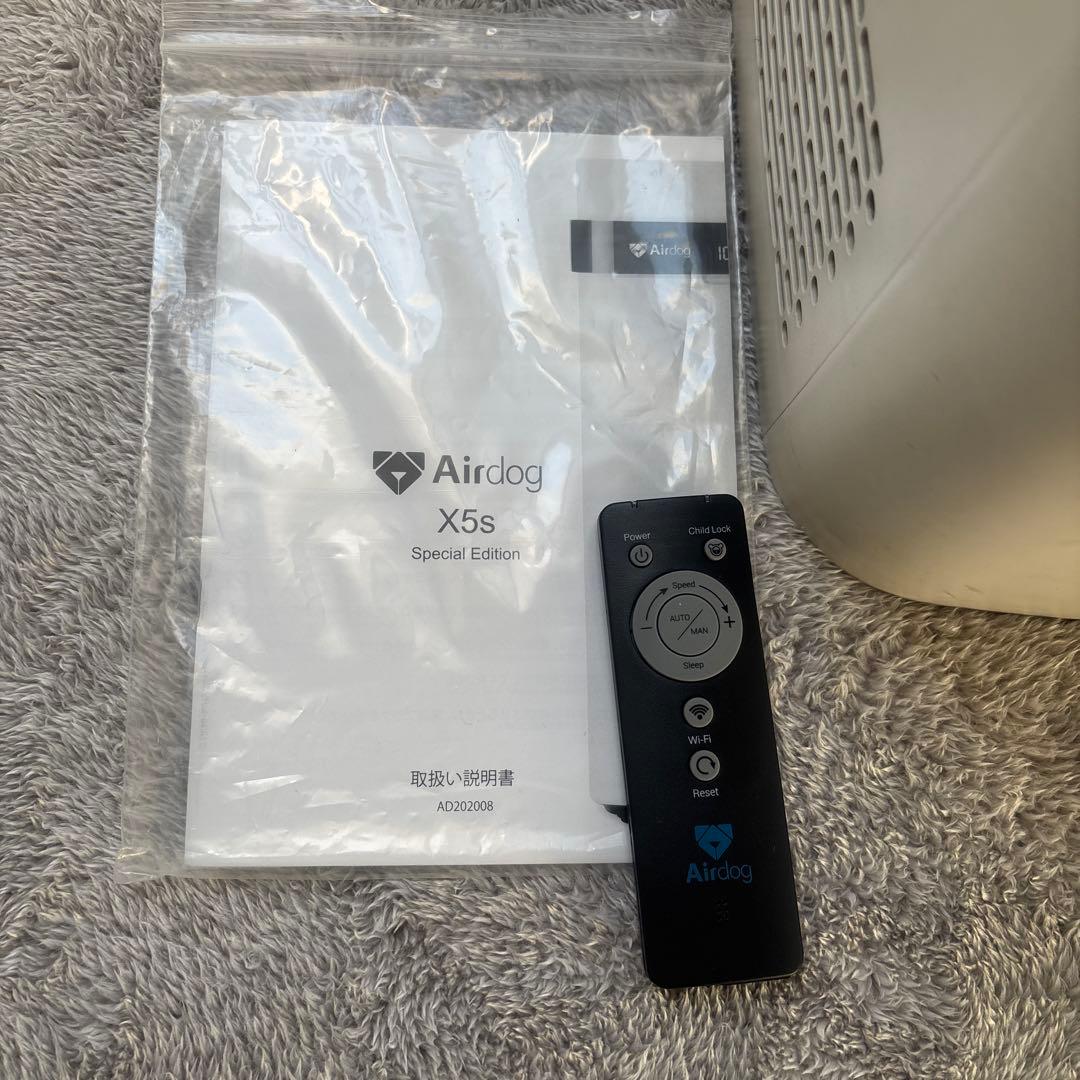 【楽】エアードック Airdog x5s 2020年製