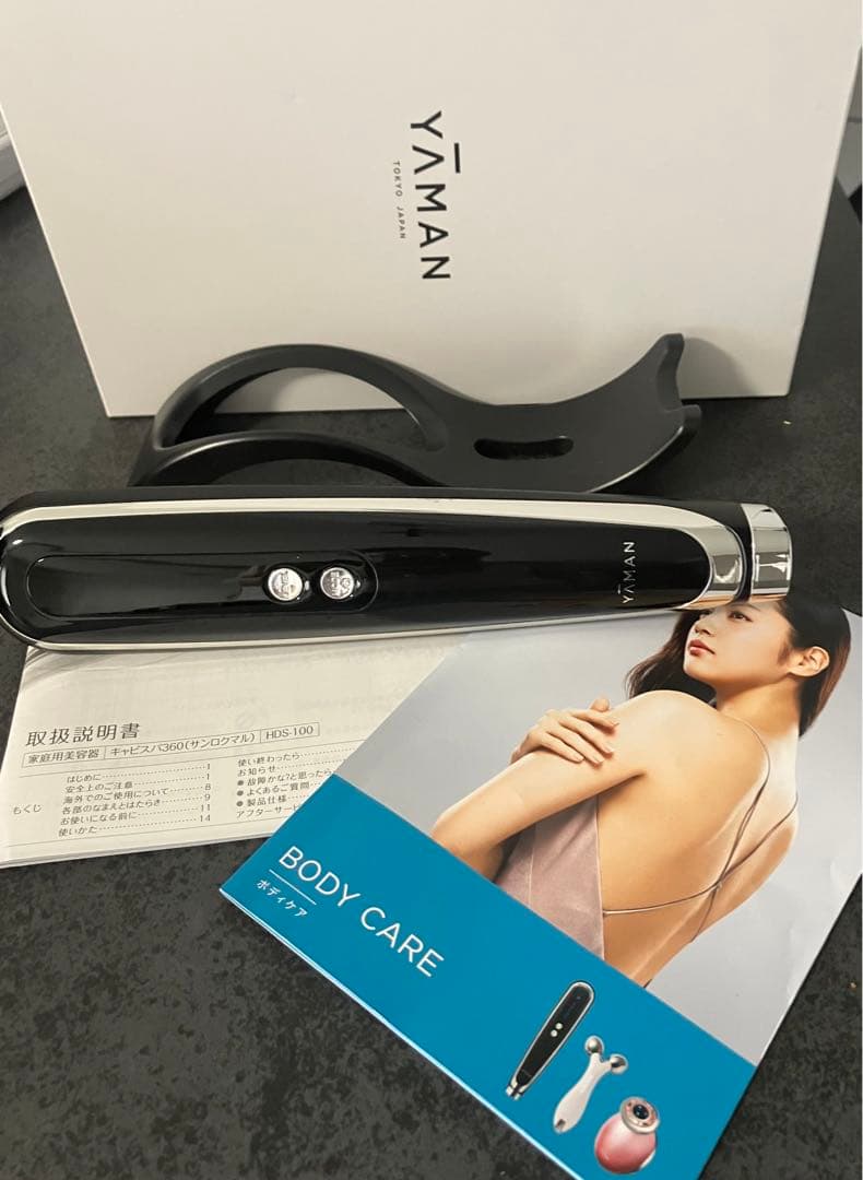 ヤーマン　キャビスパ360 YA−MAN HDS100B