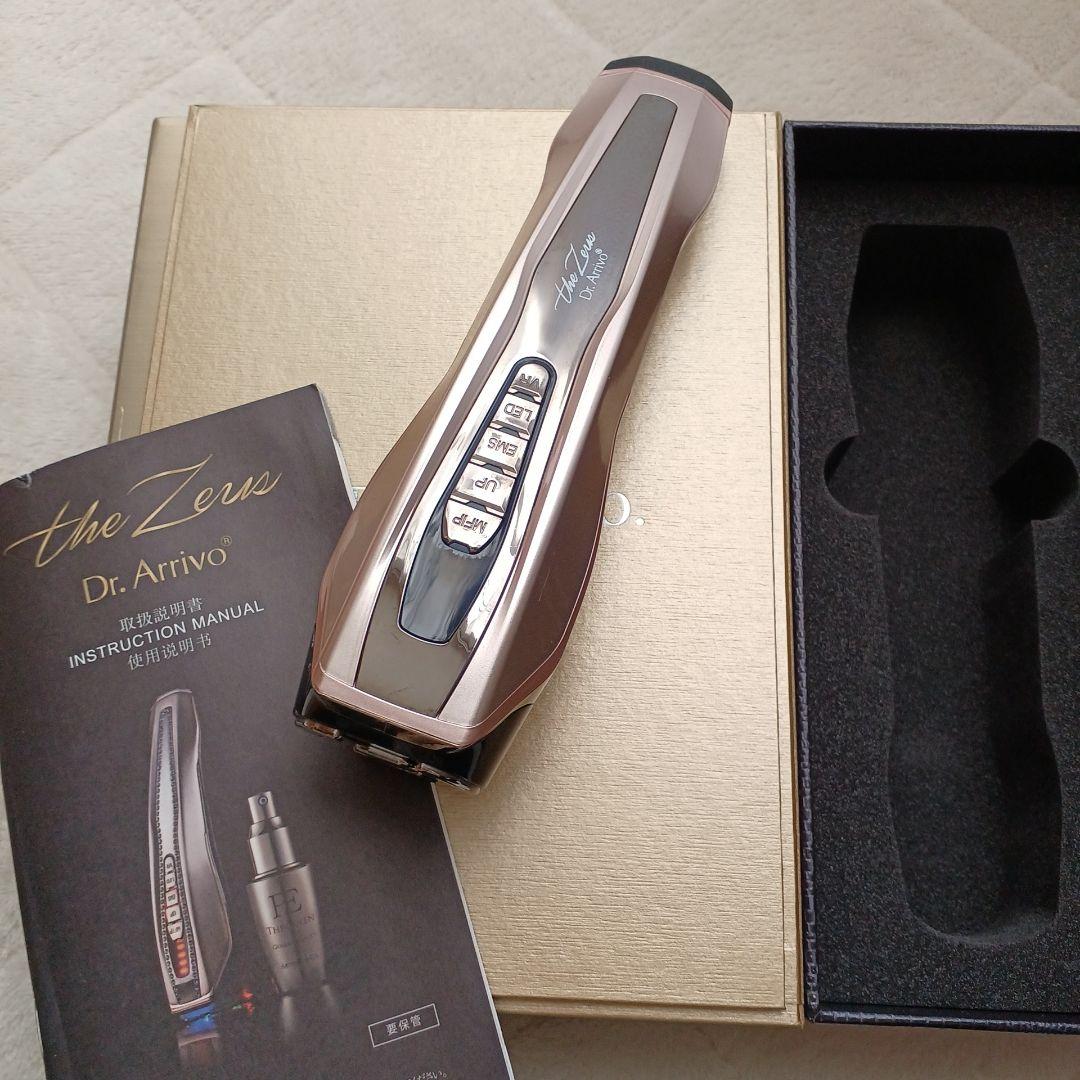 最安値　　Dr. Arrivo ゼウス 美顔器【マッサージジェル付き】