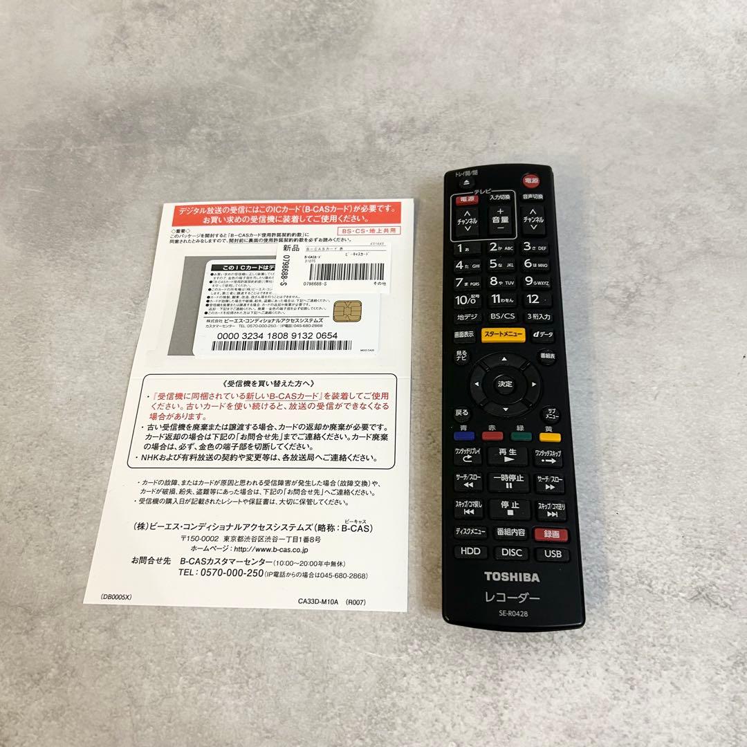 東芝　REGZA DMR-T350 ブルーレイレコーダー　ブルーレイ　録画