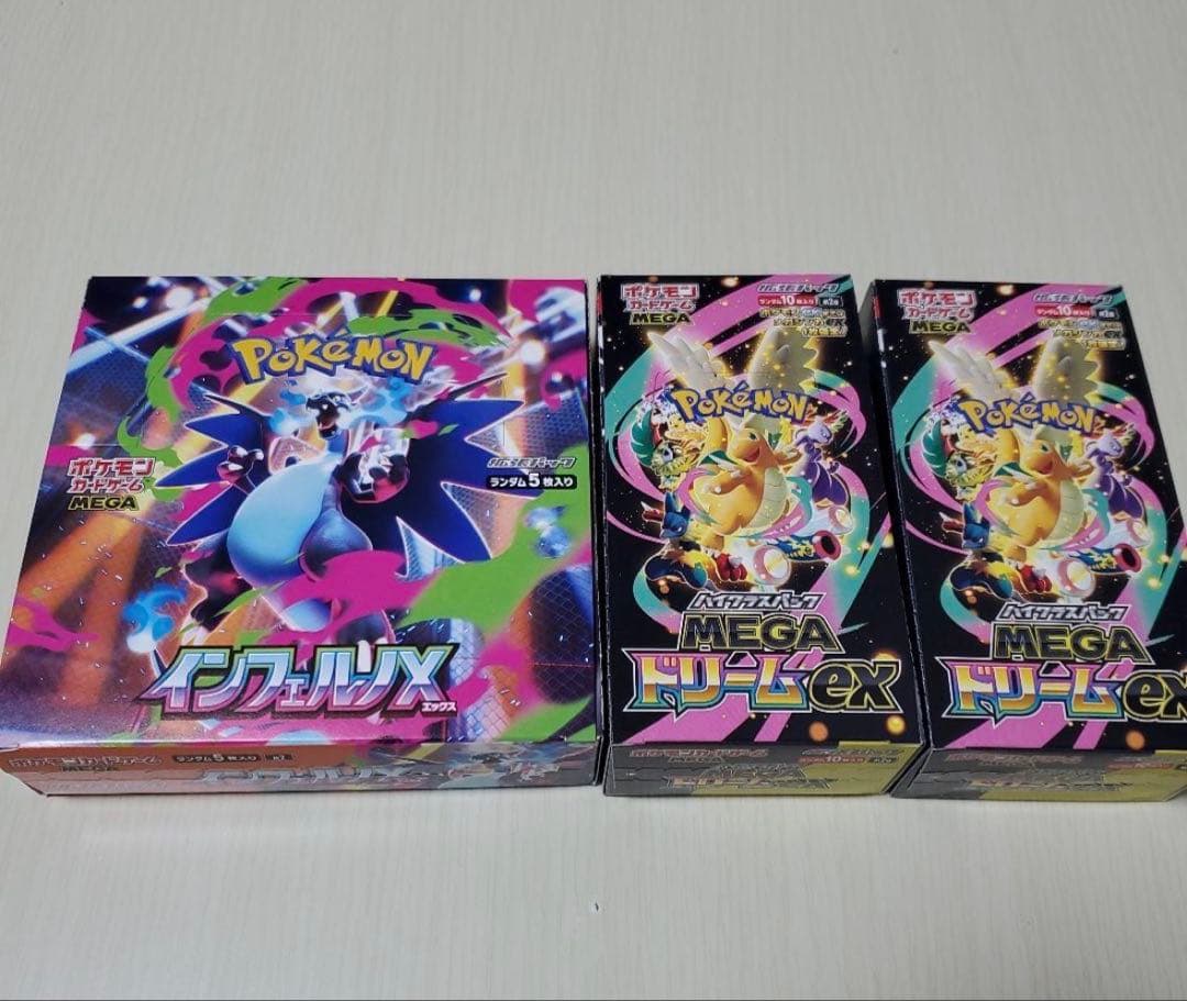 ポケモンカードBOXインフェルノXメガドリームex シュリンクなし　合計3BOX