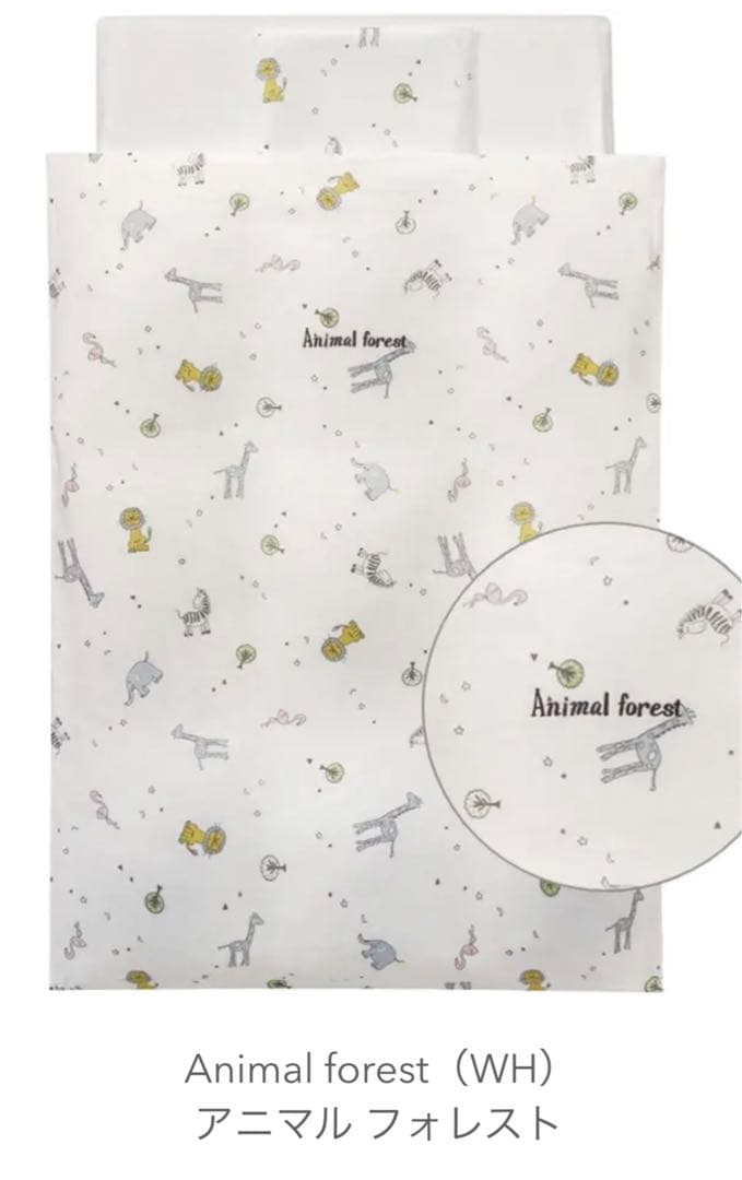 あゆ　Aprica ベビー布団7点セット　ミニサイズ　予備防水シーツ付き