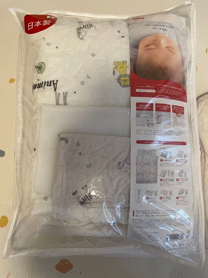 あゆ　Aprica ベビー布団7点セット　ミニサイズ　予備防水シーツ付き