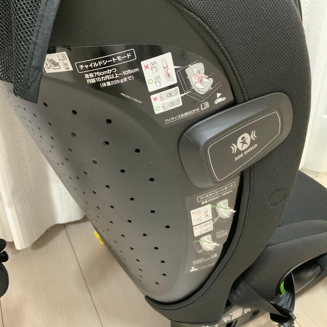 Aprica リライド　チャイルド&ジュニアシート