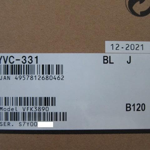 新品/未使用　YAMAHA YVC-331 スピーカーフォン保証切れ　おまけ付き