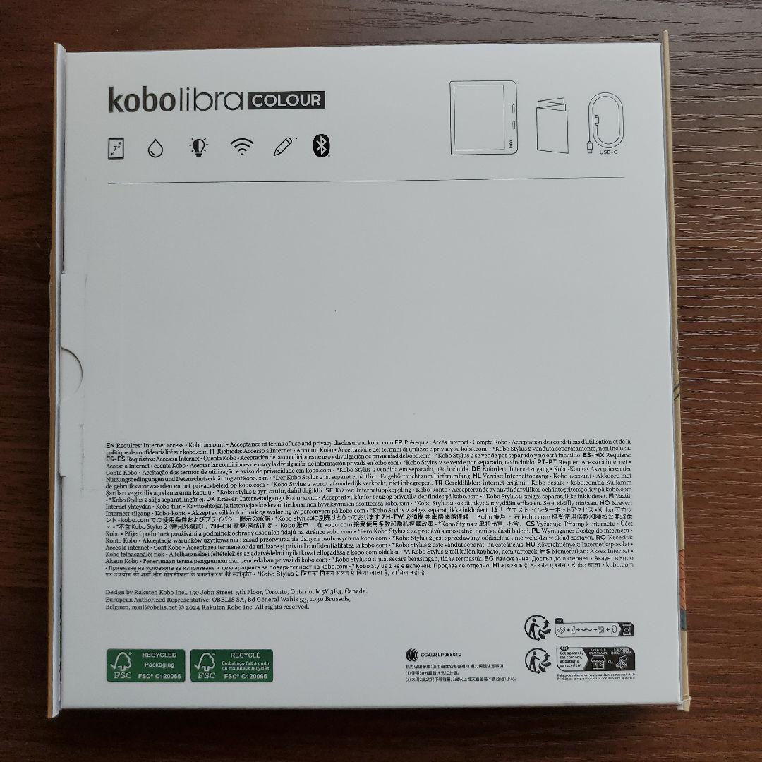 Kobo Libra Colour 本体(箱あり) + カバー