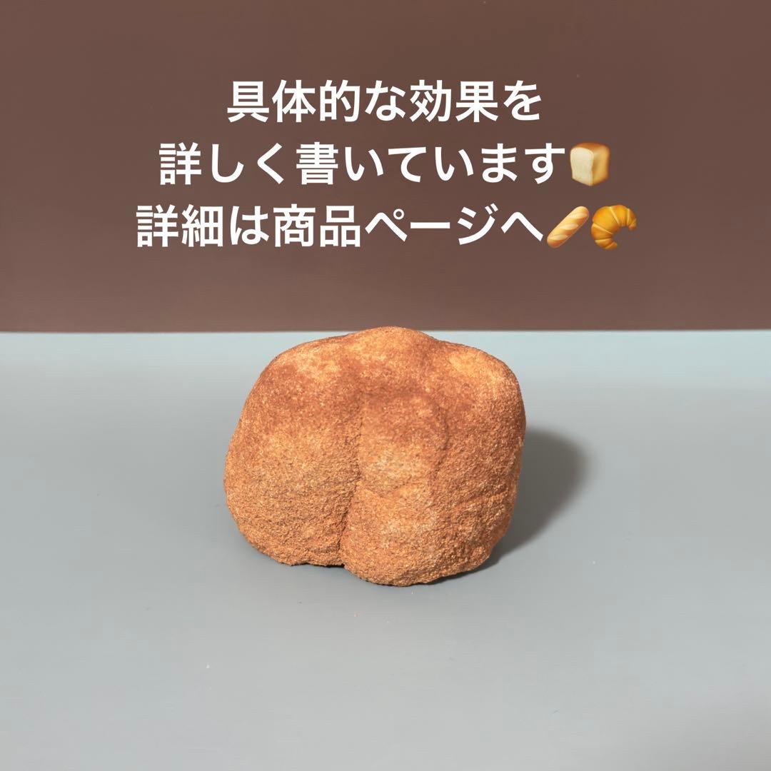 【専用ページ】1/15ご予約分✴︎ 5次元モードへの霊的覚醒を促すブレッド