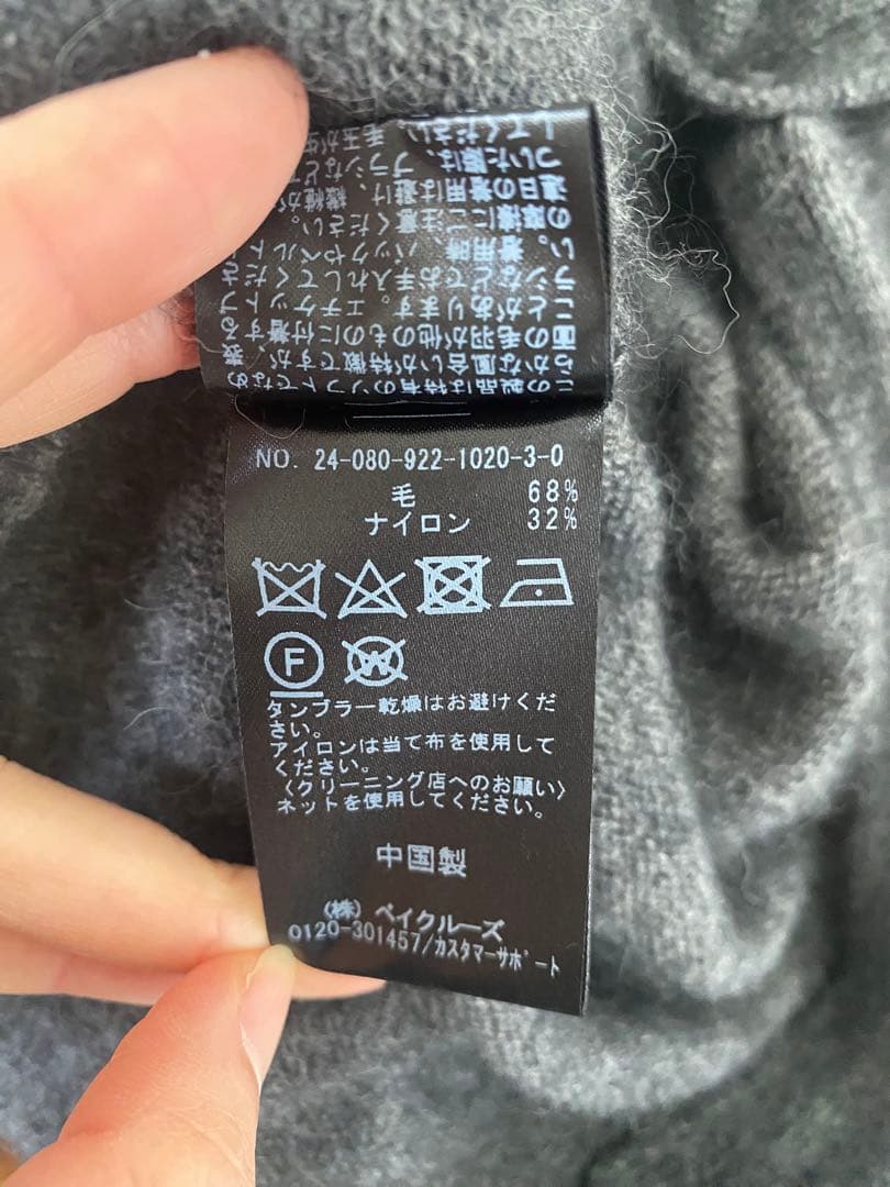 Plage プラージュ Light Fur Midi カーディガン グレー