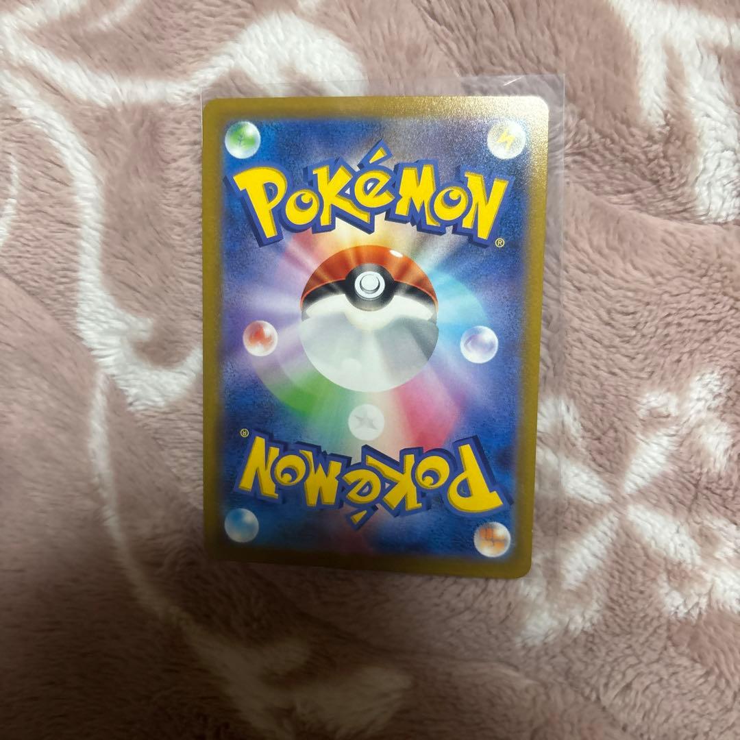 ぶ*ー様 レックウザVMAX CSR S8b VMAXクライマックス 252/1