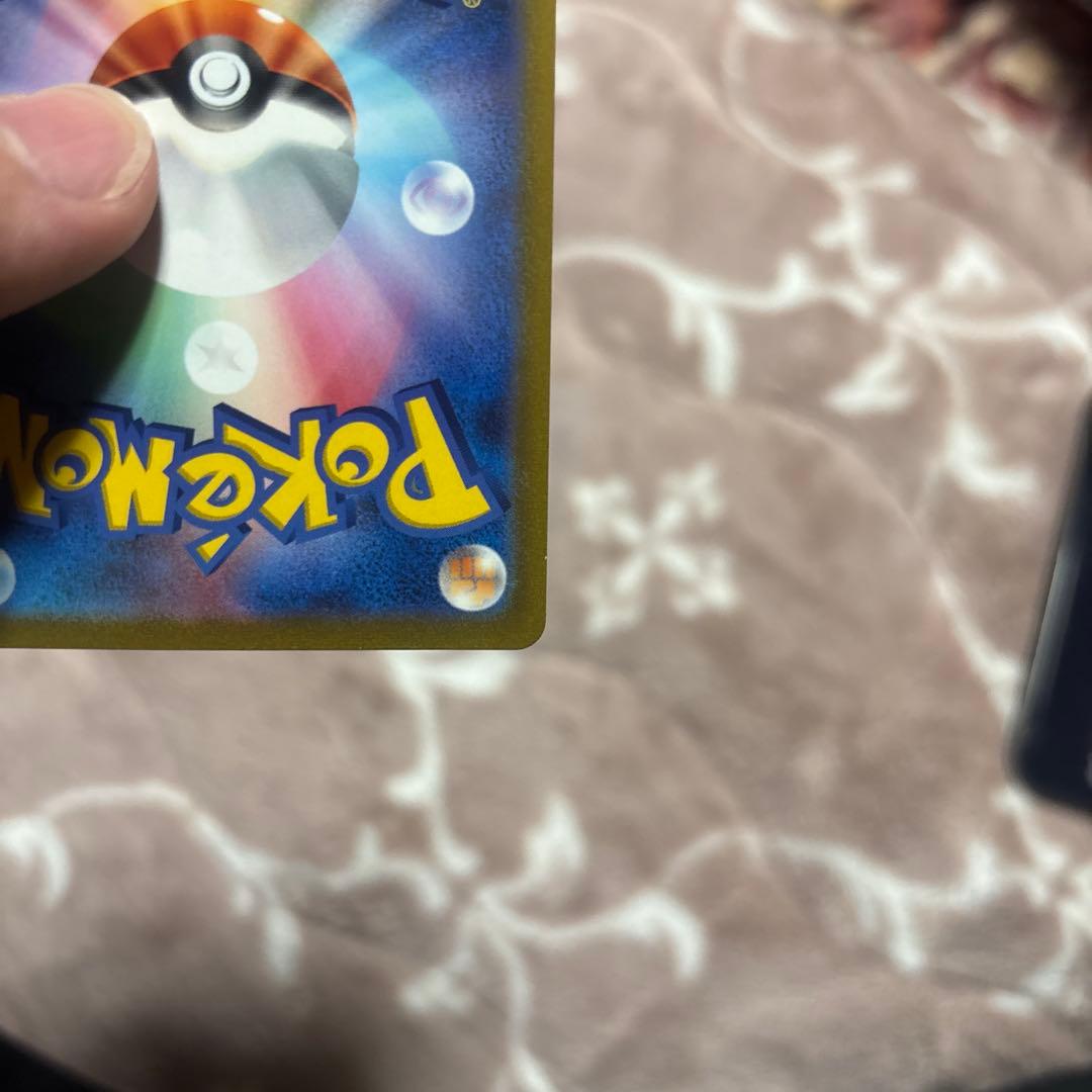 ぶ*ー様 レックウザVMAX CSR S8b VMAXクライマックス 252/1