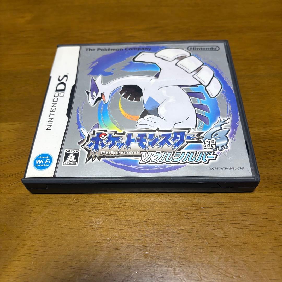 ポケットモンスター プラチナ・ソウルシルバーセット