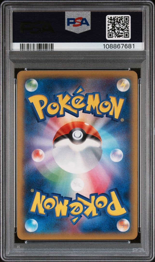【PSA10】MゲンガーEX 079/XY-P ポケモンカード