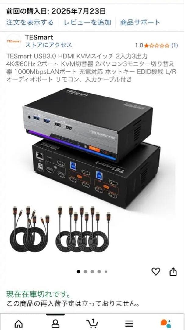 TESmart USB3.0 HDMI KVMスイッチ 4K@60Hz