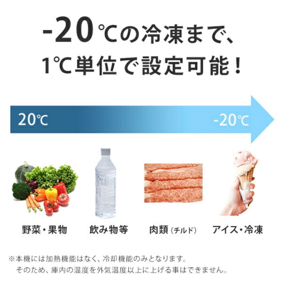 [ミナトワークス]M.O.L ポータブル冷蔵庫＆冷凍庫 20L