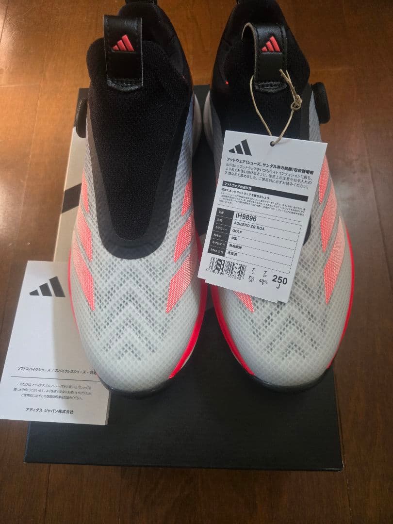 ち*ん様 新品アディダス アディゼロZG25ボア スパイクモアIH9896トレッ