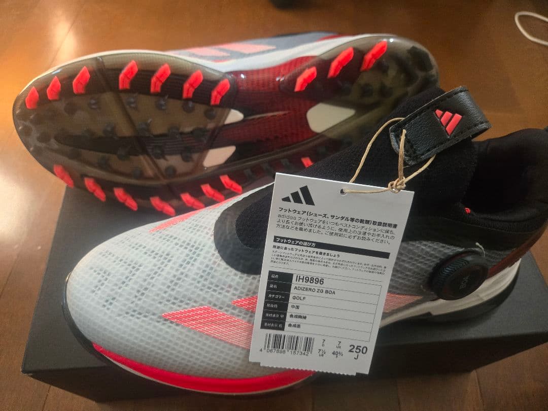 ち*ん様 新品アディダス アディゼロZG25ボア スパイクモアIH9896トレッ