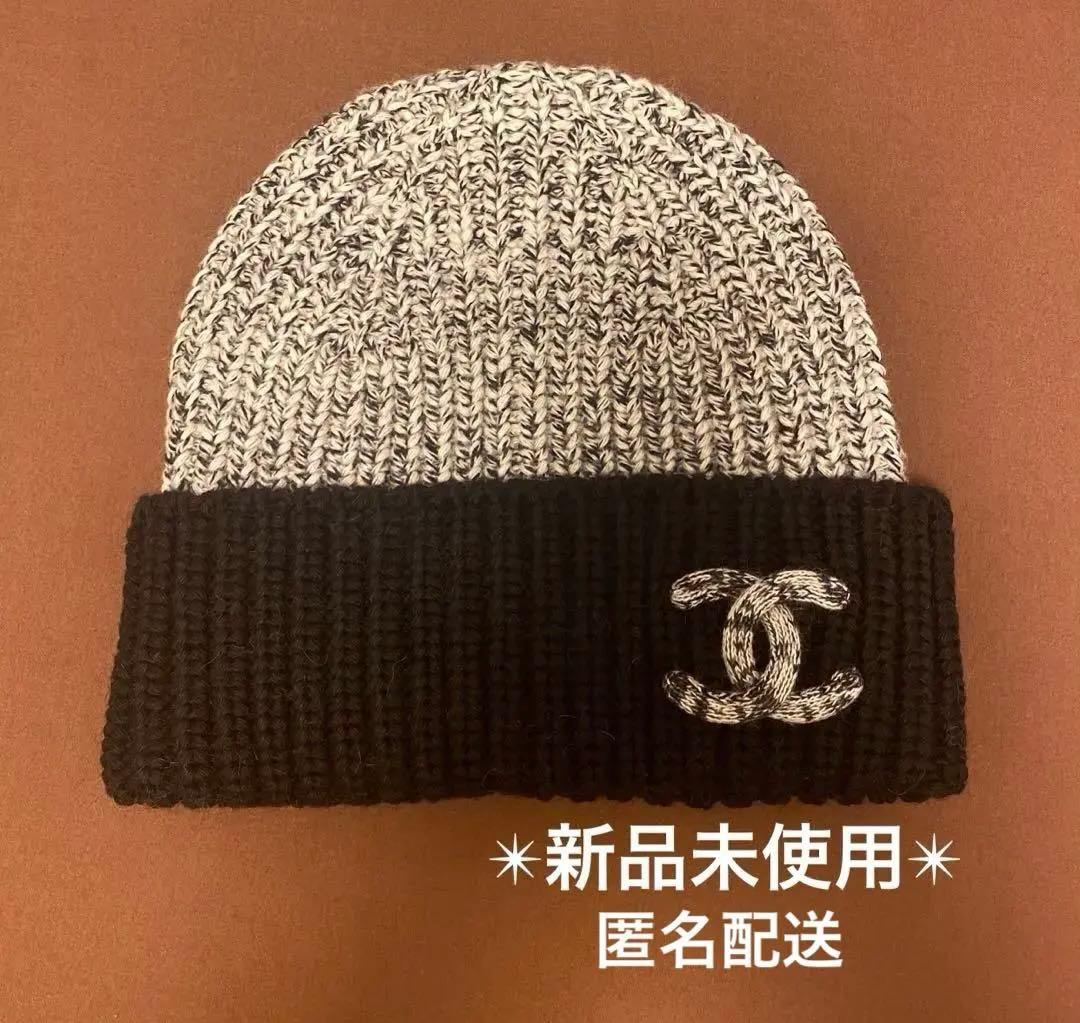 【新品未使用】 CHANEL ニット帽 ユニセックス ノベルティ　✴︎おまけ付✴︎