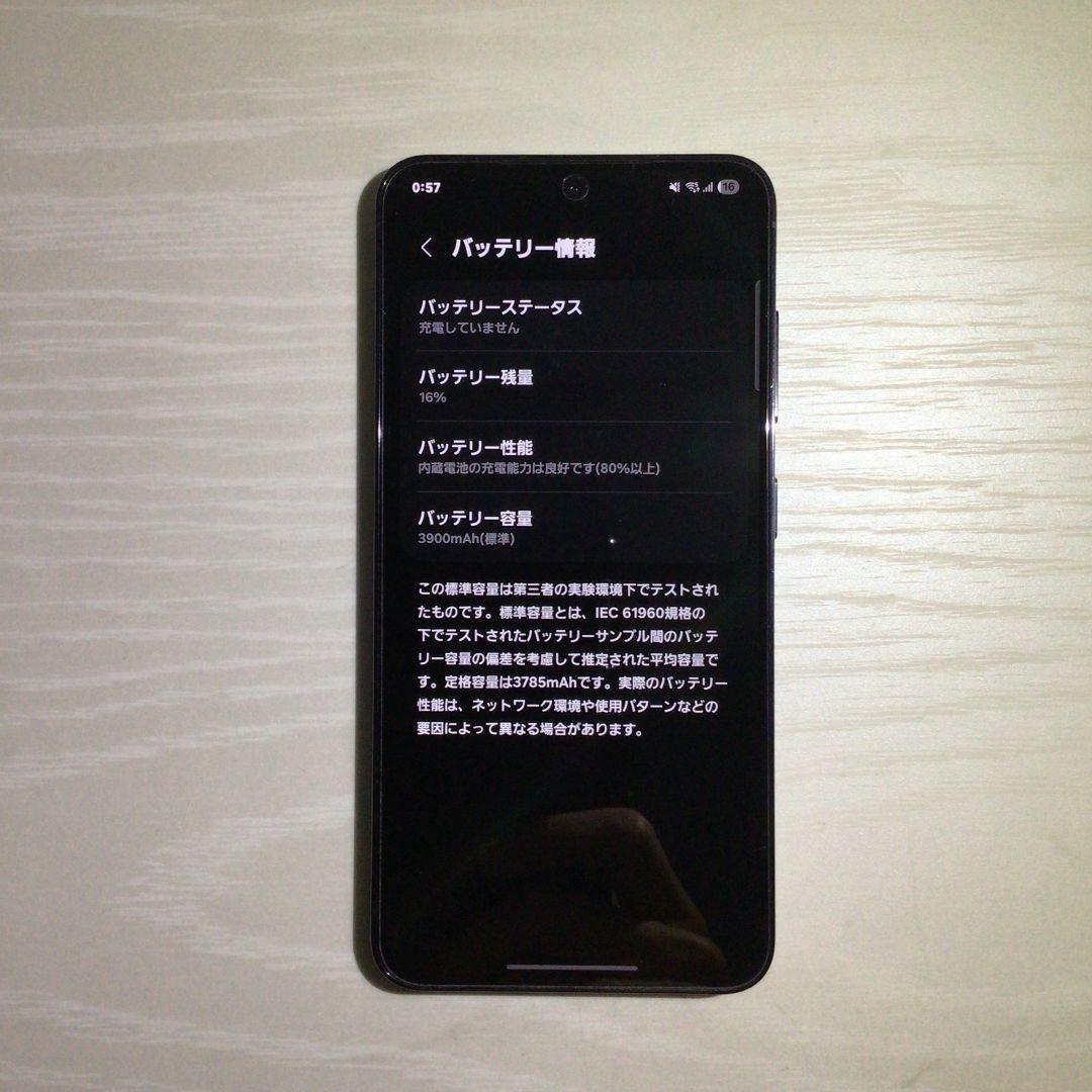 Samsung Galaxy S23 ブラック 本体 ドコモ版