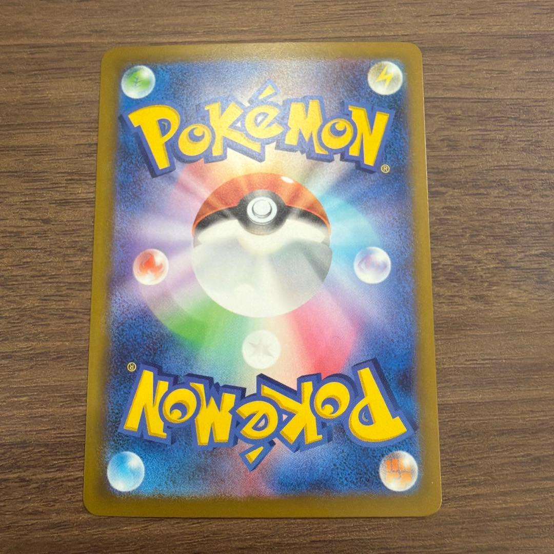 R*a様 メガゲンガーex HP350 トレーディングカード（左下キズあり）