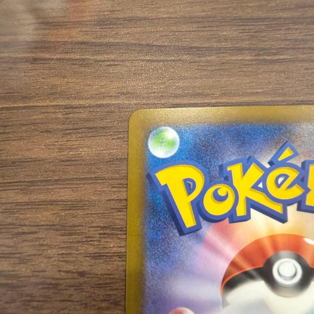 R*a様 メガゲンガーex HP350 トレーディングカード（左下キズあり）