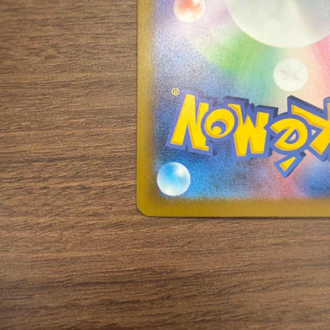 R*a様 メガゲンガーex HP350 トレーディングカード（左下キズあり）