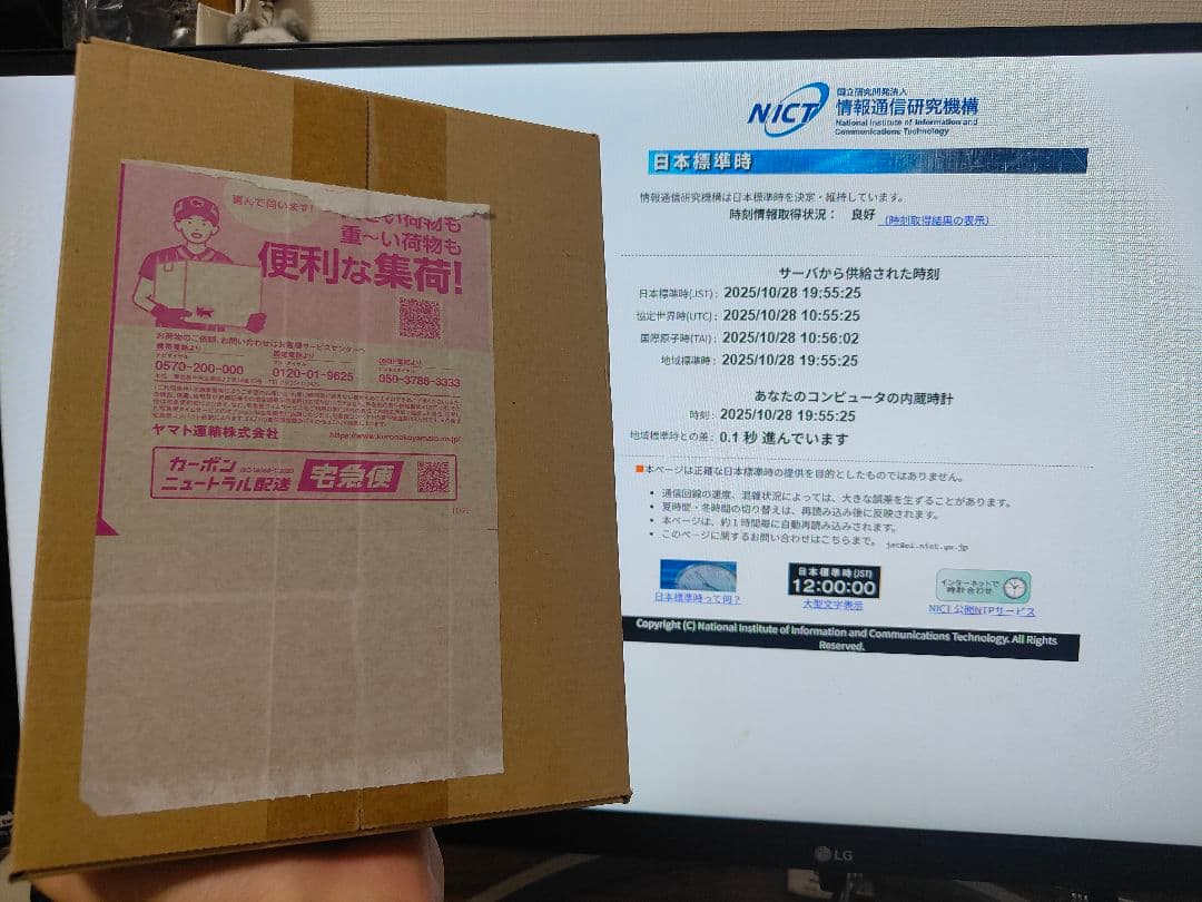 ポケモンカード テラスタルフェスex シュリンク付き 1ボックス 納付書付き