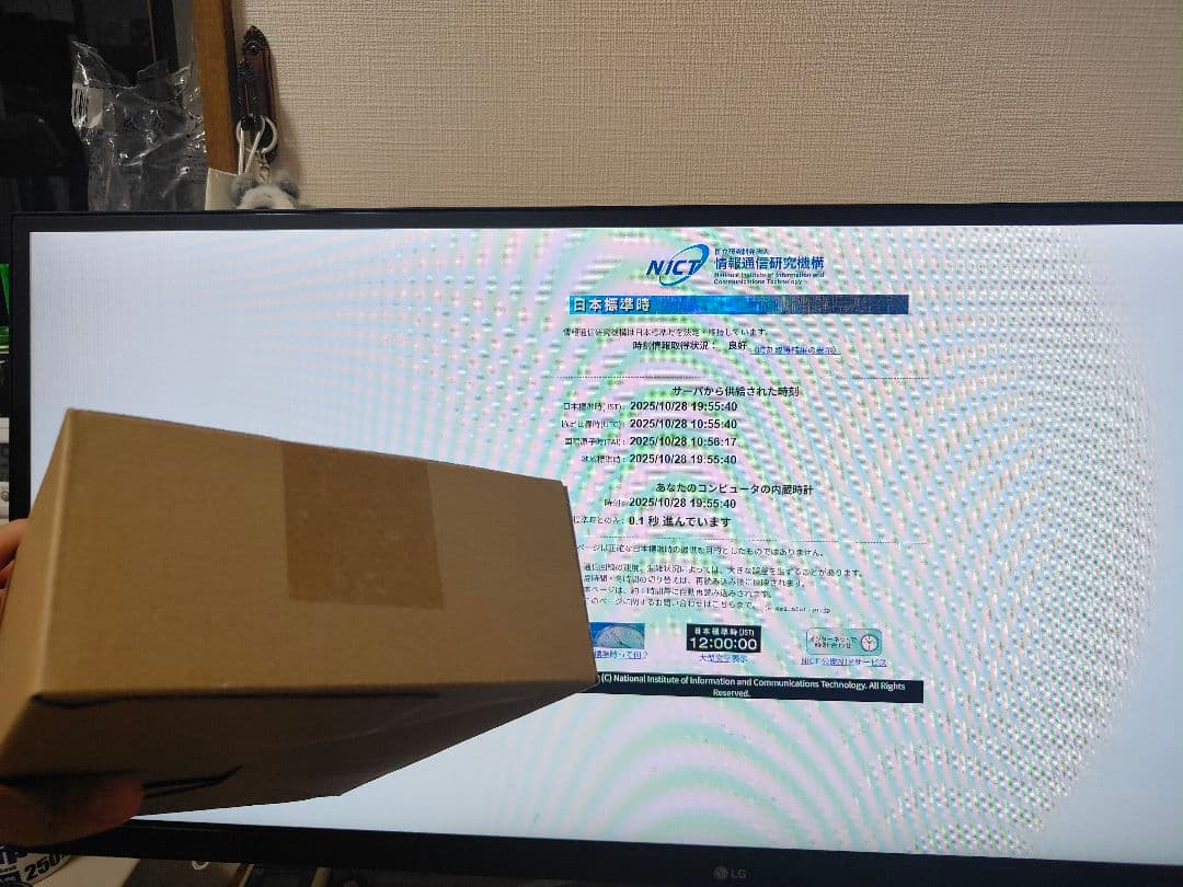 ポケモンカード テラスタルフェスex シュリンク付き 1ボックス 納付書付き