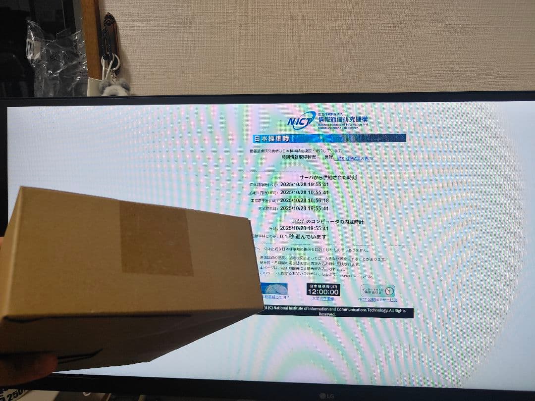 ポケモンカード テラスタルフェスex シュリンク付き 1ボックス 納付書付き