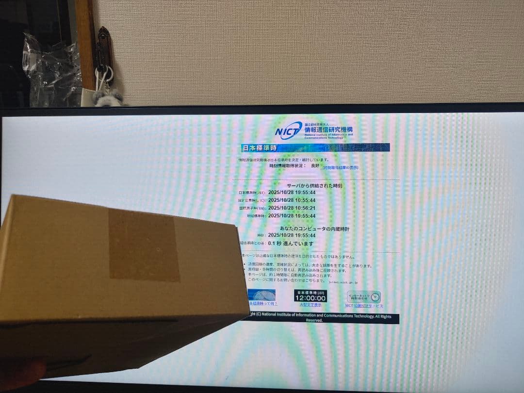 ポケモンカード テラスタルフェスex シュリンク付き 1ボックス 納付書付き