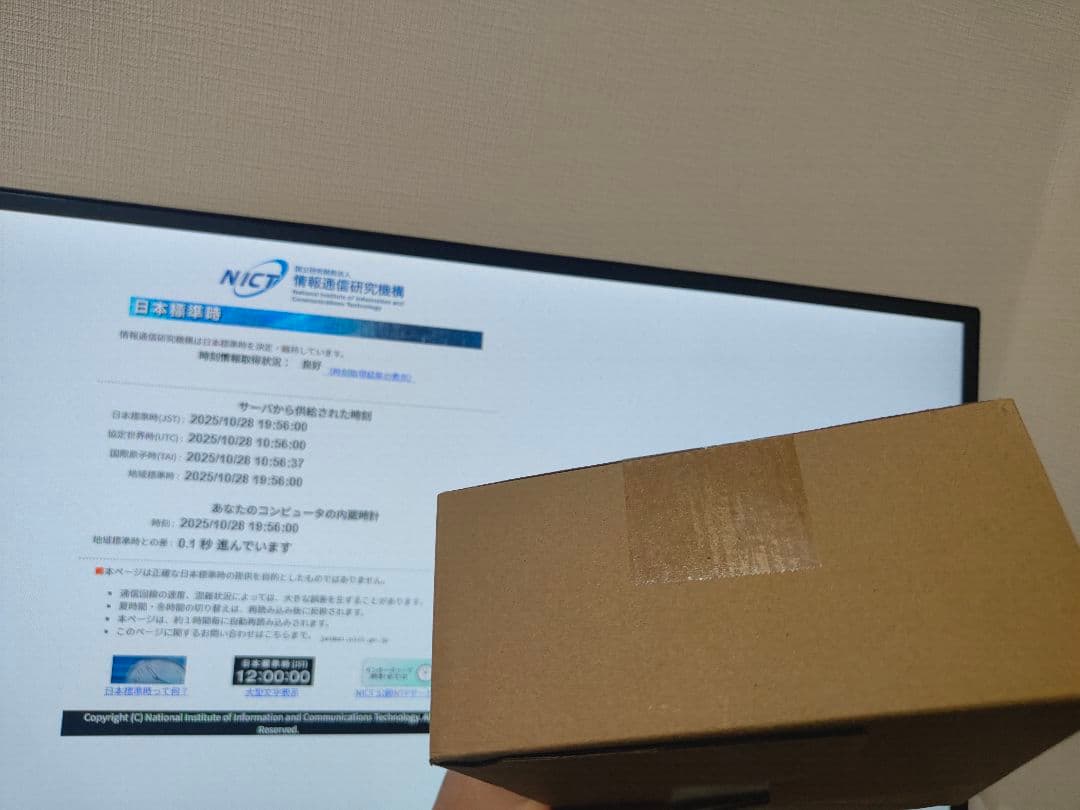 ポケモンカード テラスタルフェスex シュリンク付き 1ボックス 納付書付き