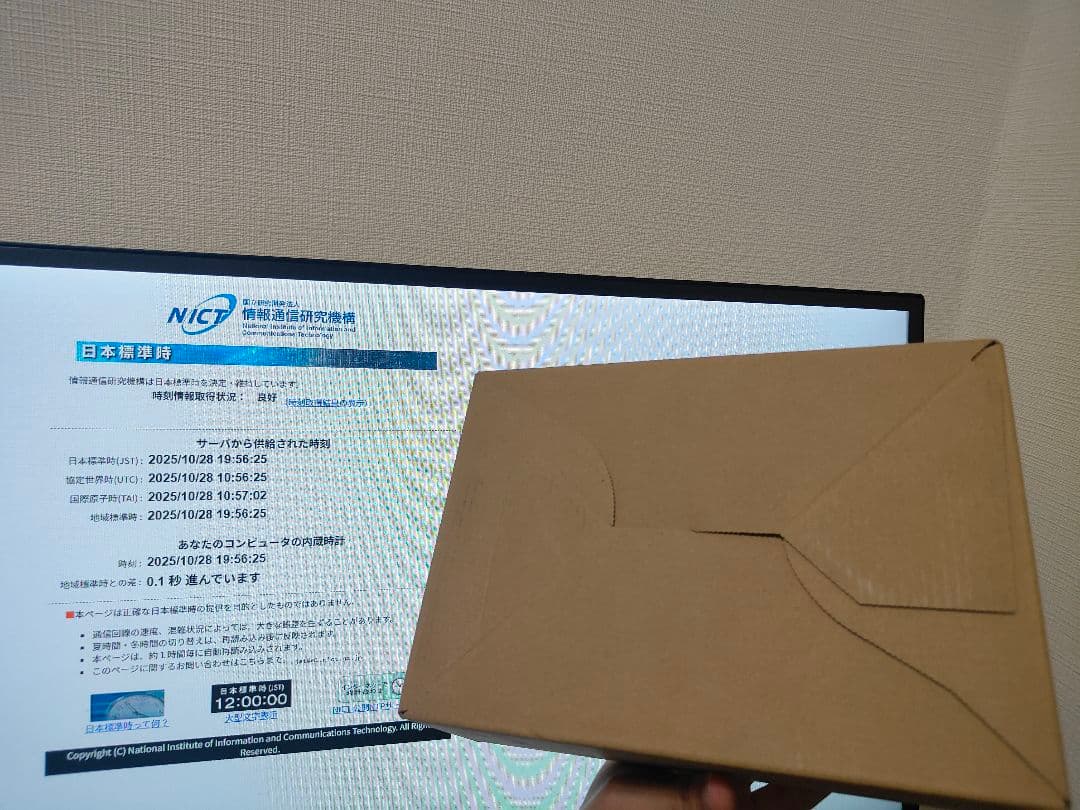 ポケモンカード テラスタルフェスex シュリンク付き 1ボックス 納付書付き