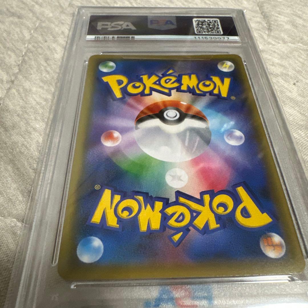 ス*ド様 シロナ&カトレア SR SM12 オルタージェネシス 106/095