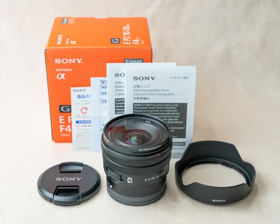 【超美品】SONY E PZ 10-20mm F4 G【保護フィルター付き】