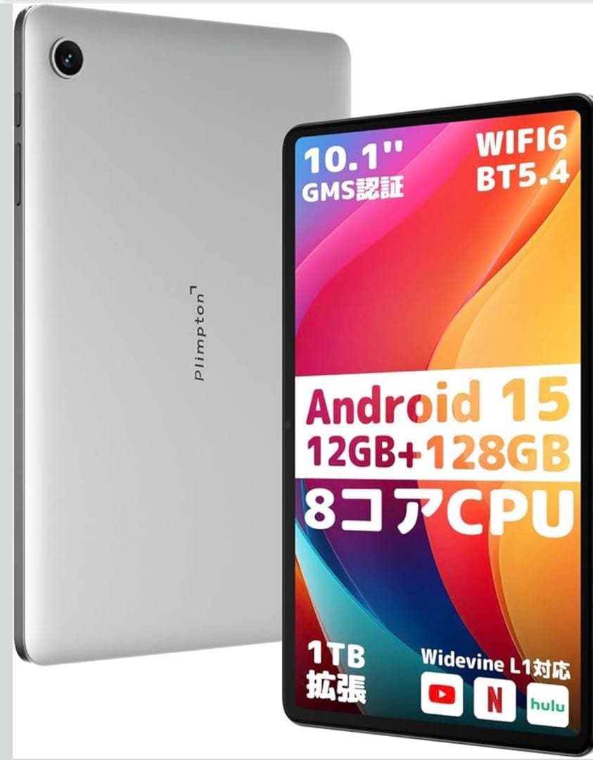Plimpton タブレット 10インチ wi-fiモデル