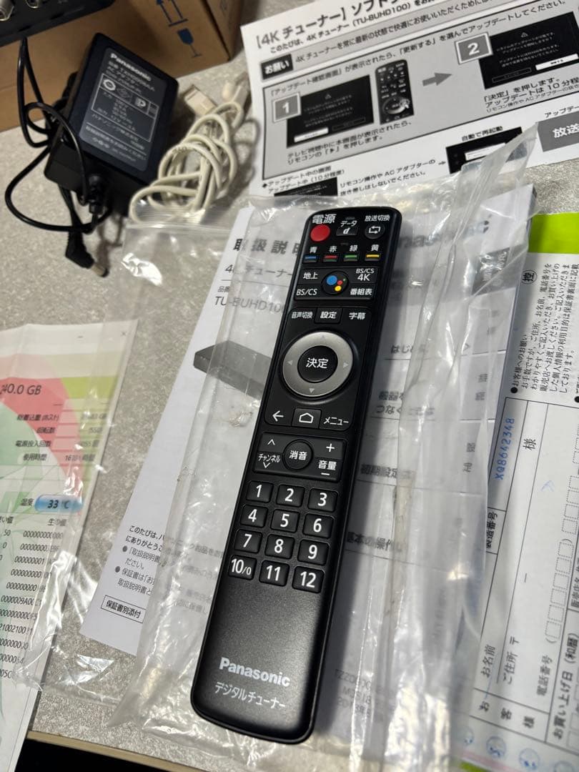 Panasonic TU-BUHD100 4Kチューナー 箱付