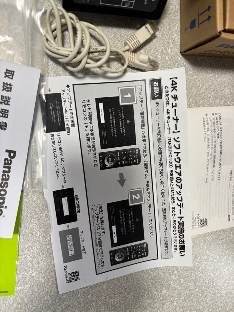 Panasonic TU-BUHD100 4Kチューナー 箱付