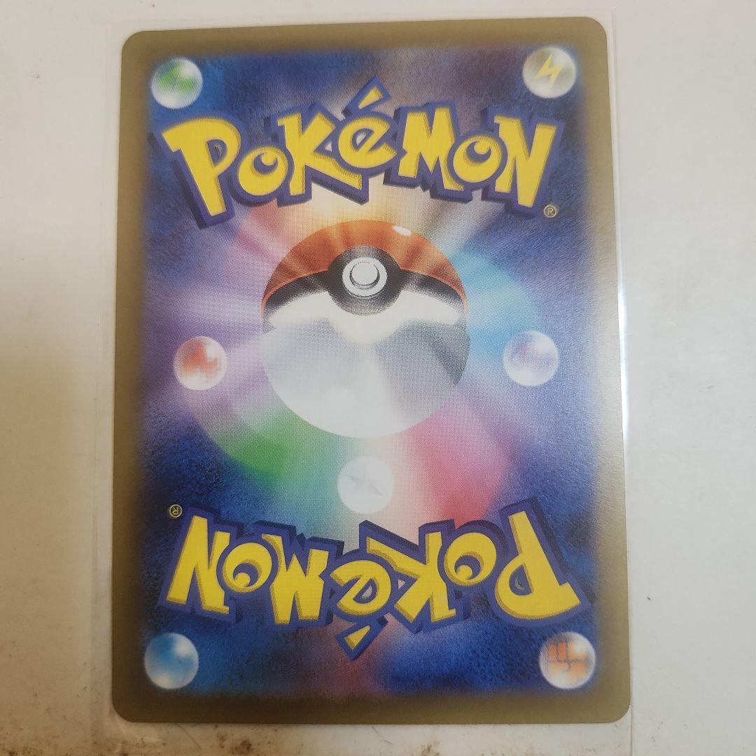 ポケモンカード ピカチュウ プロモセット