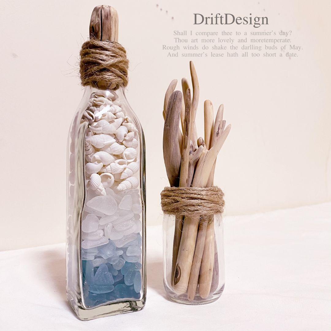 〜DriftDesign〜　流木とシーグラスの瓶詰めのお洒落なインテリアセット