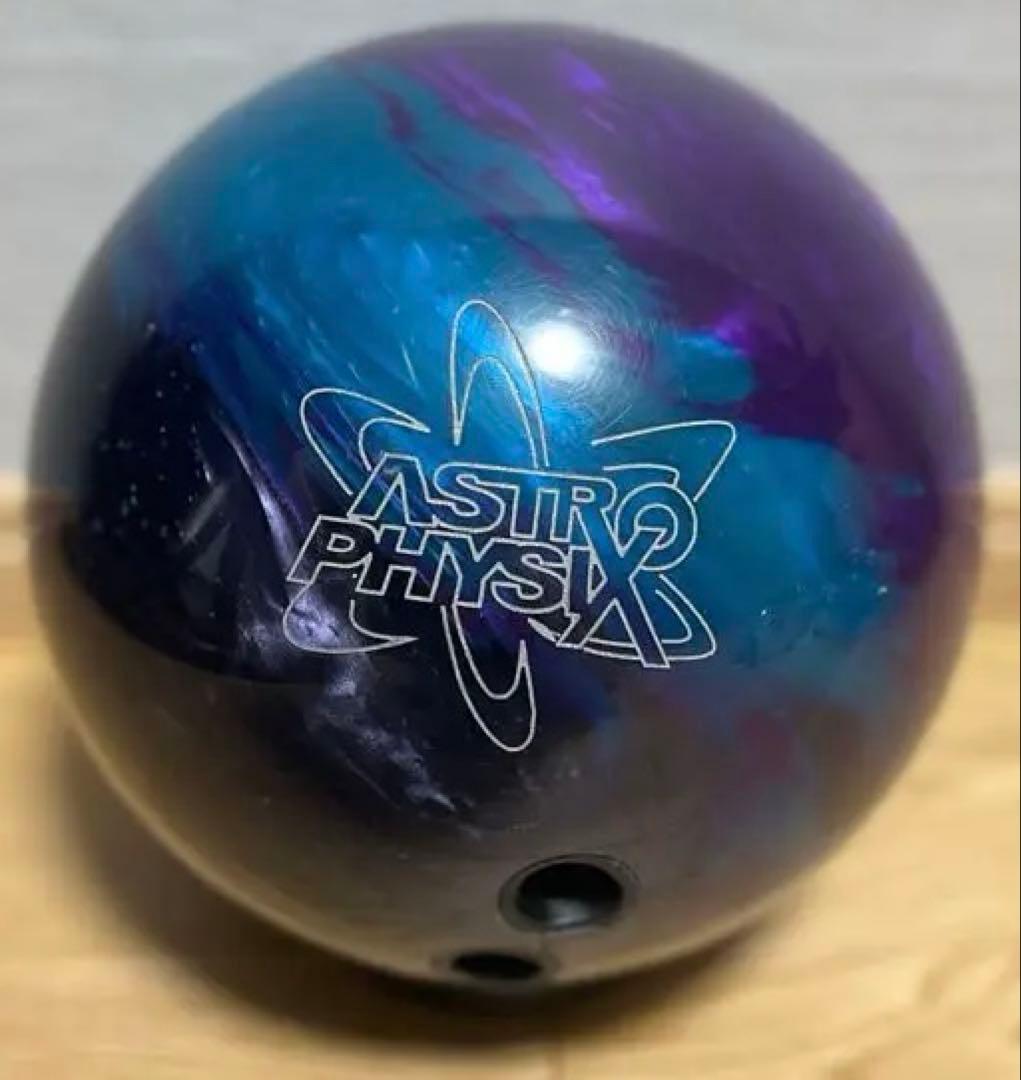 【大人気ボール】ボウリングボール　初代アストロフィジックス　15ポンド